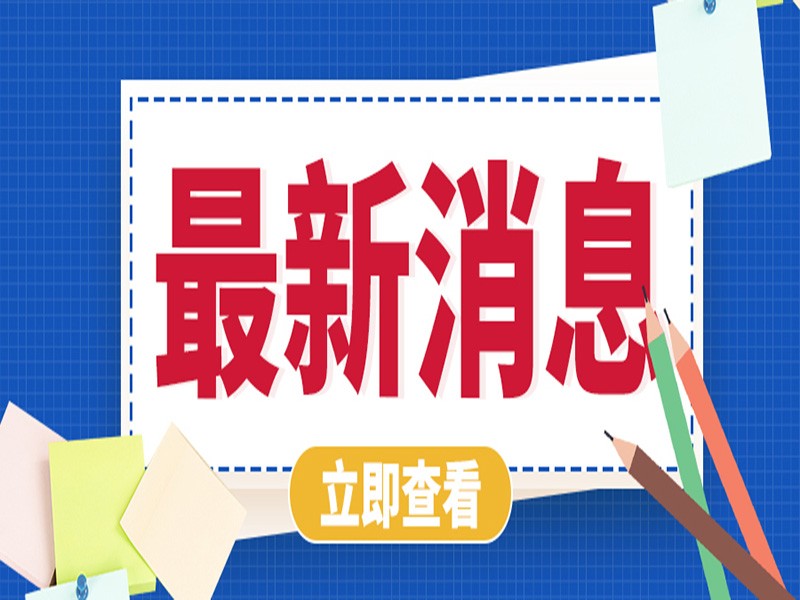 行业观 | 上海银保监局连开6张罚单 保险中介迎强监管时代